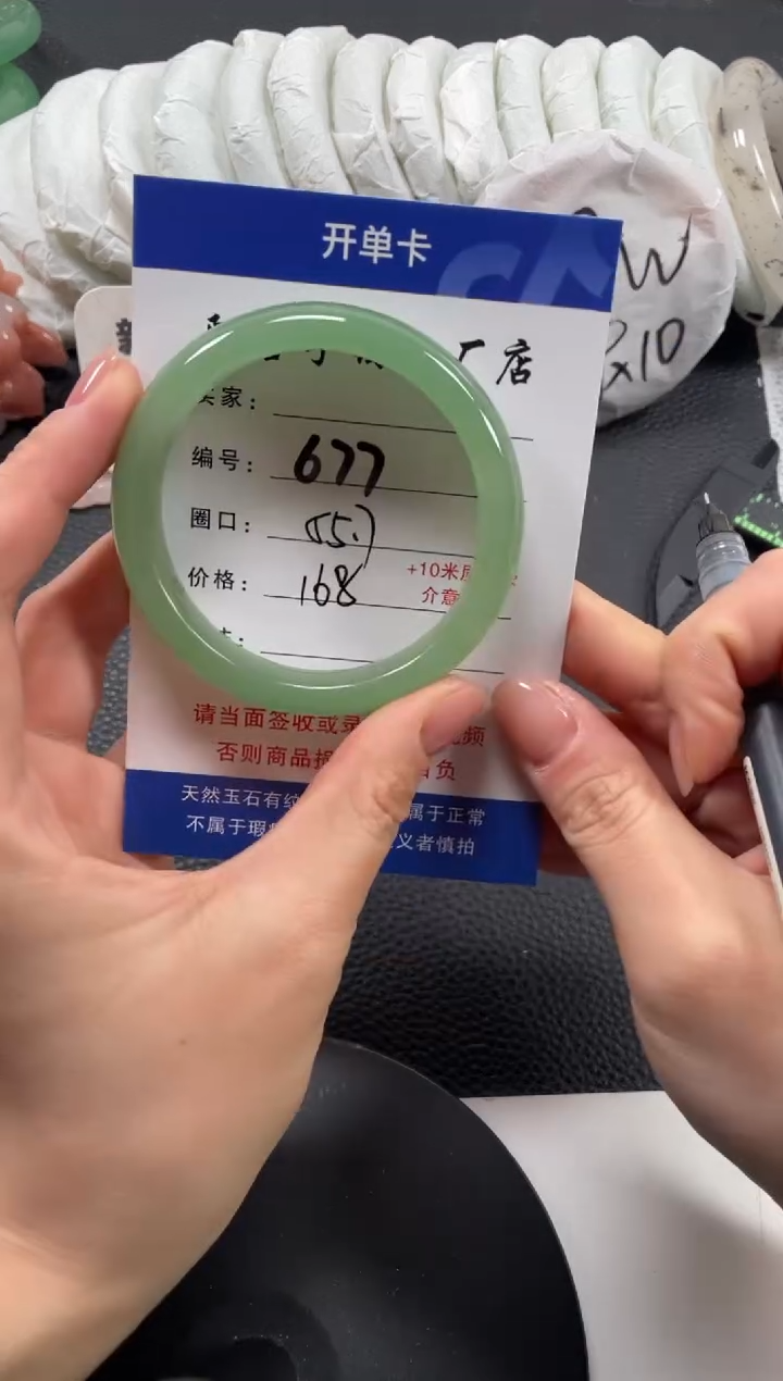 【闪购商品】石英质玉手镯未镶嵌55.7