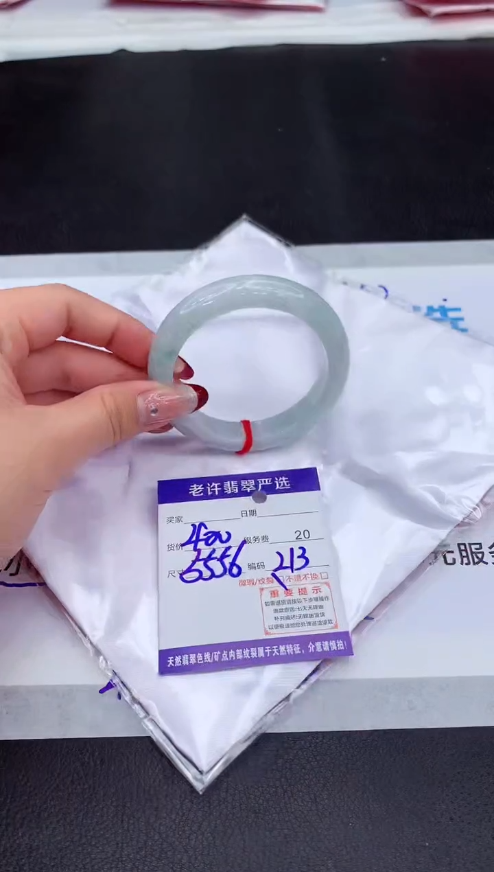 【闪购商品】翡翠手镯未镶嵌11111111111111