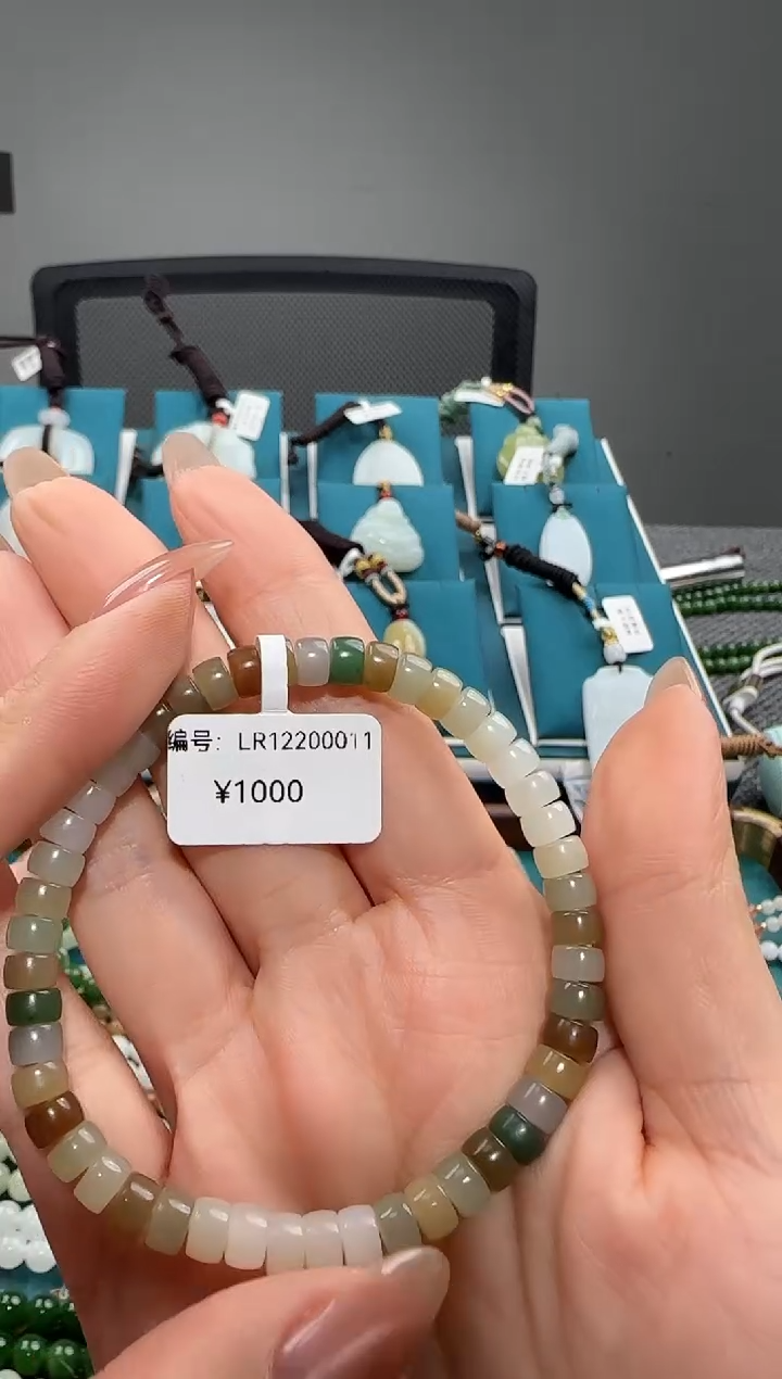 未镶嵌手串和田玉LR