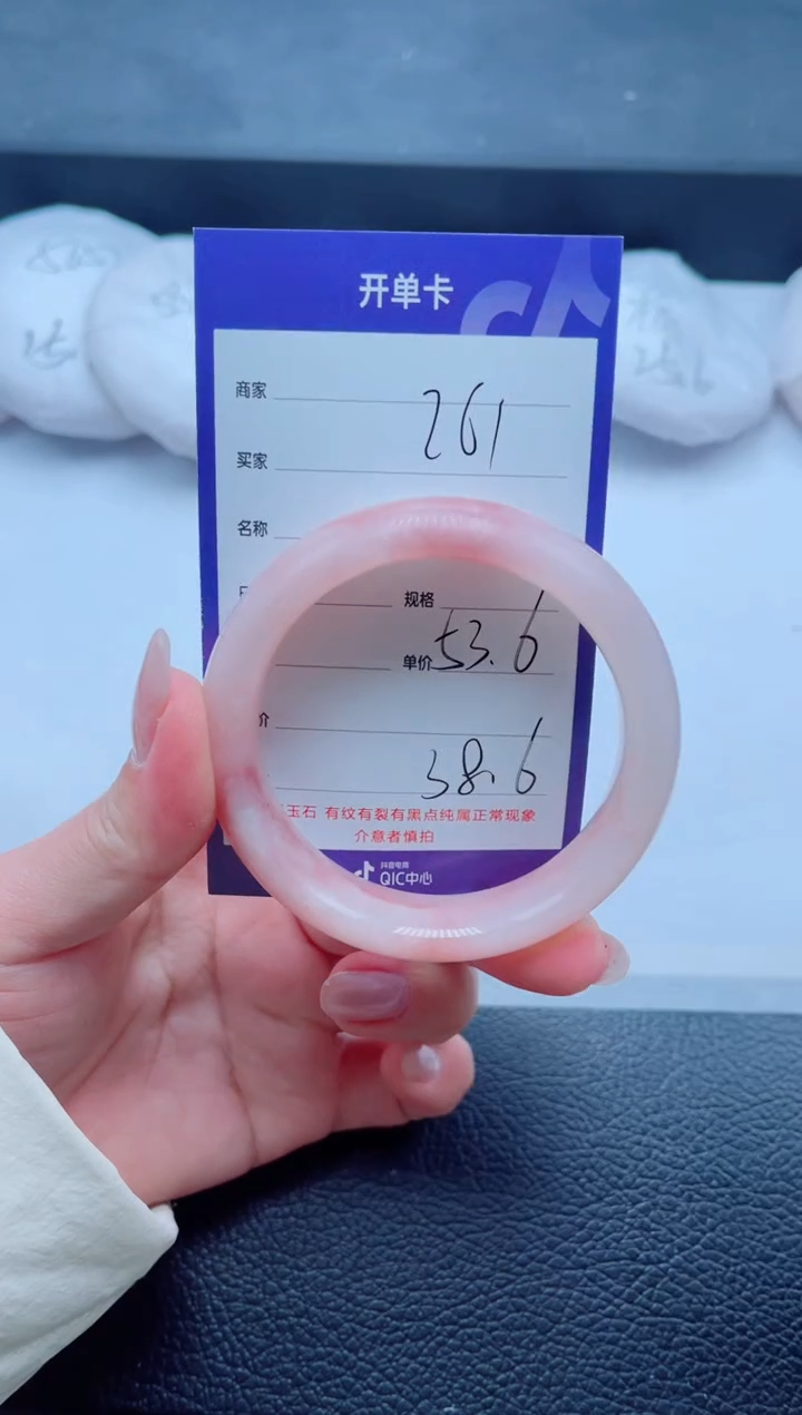 未镶嵌手镯石英质玉261-54