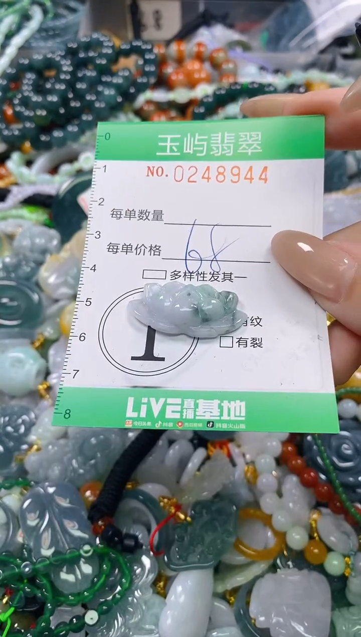 颈饰未镶嵌翡翠闪购0248944