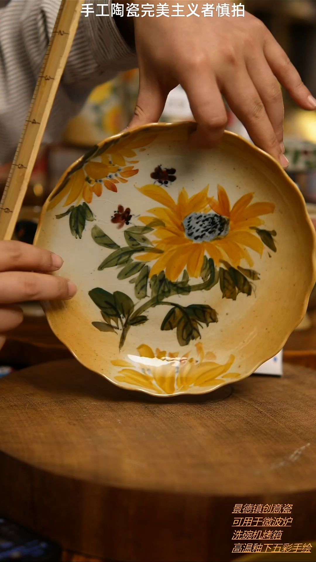 瓷片景德镇高温无铅无汞无公害陶瓷104