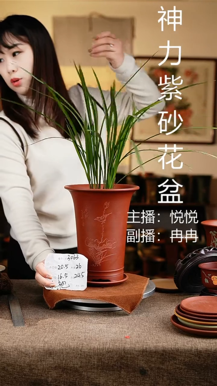 紫砂花盆花卉工艺30063+z