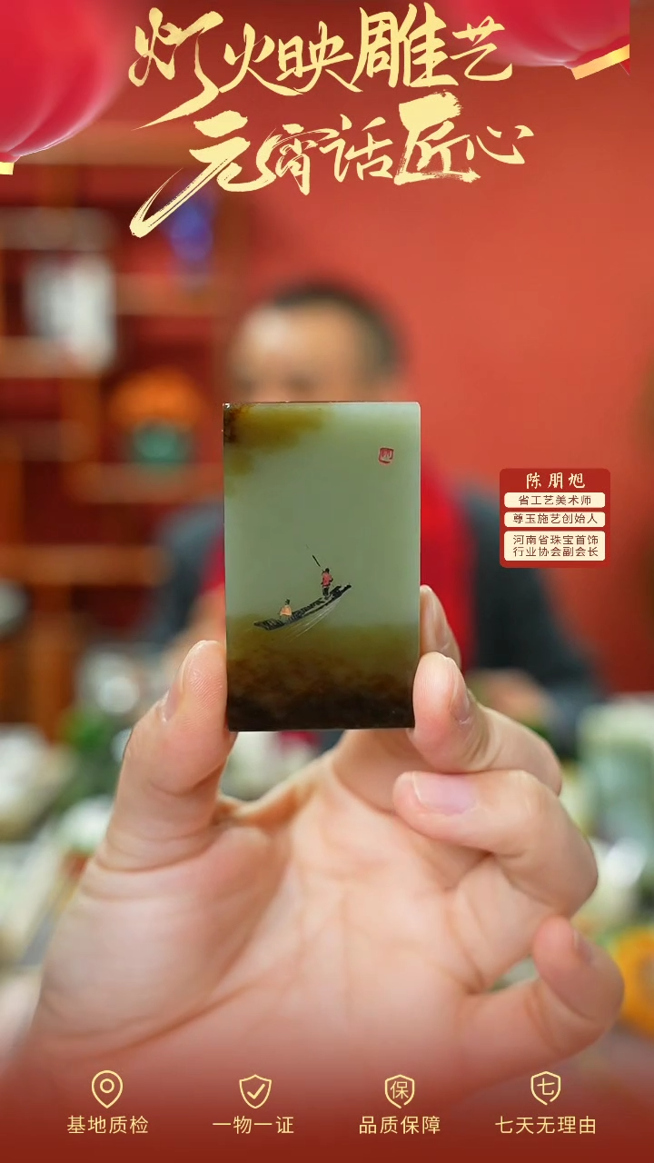 【闪购商品】和田玉挂件未镶嵌cz