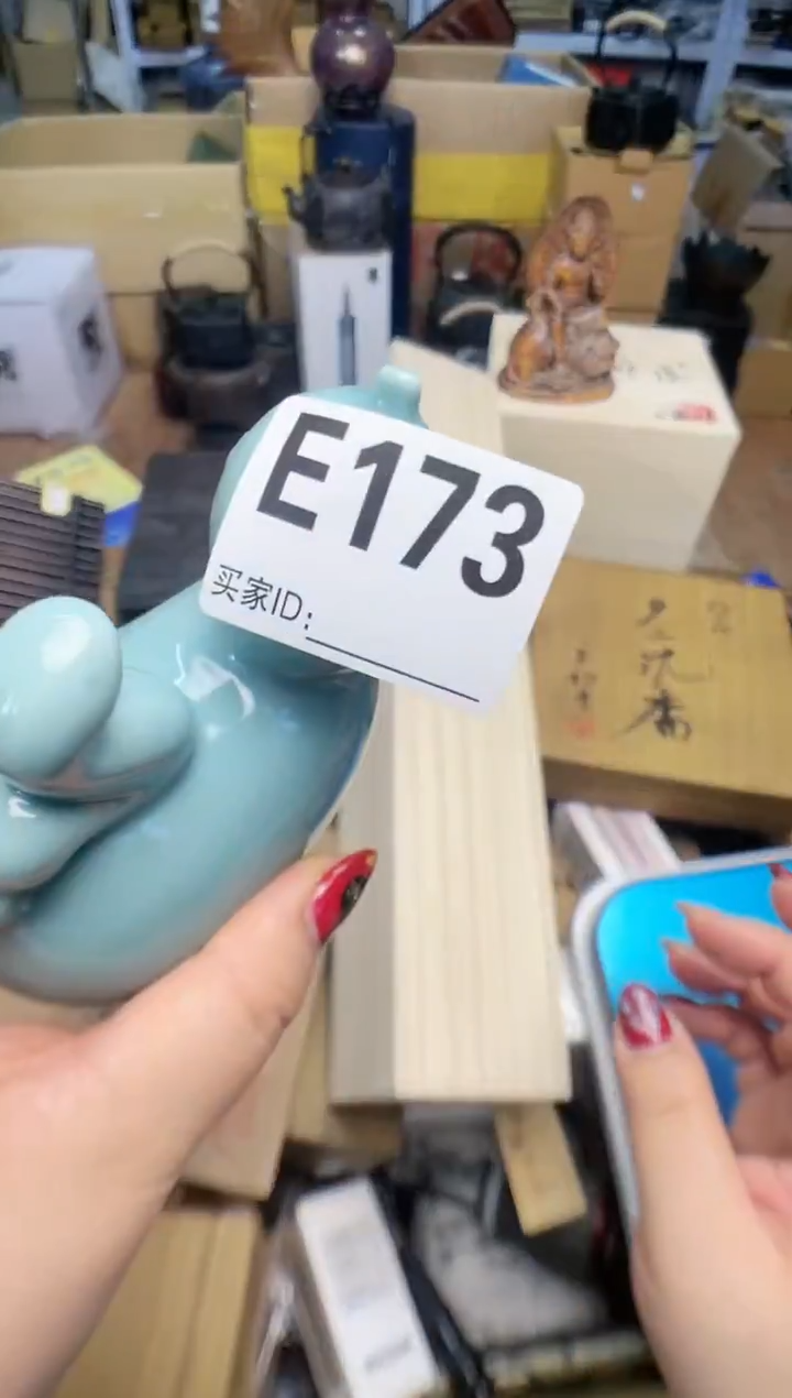 瓷片秋*…E173p+7777777777