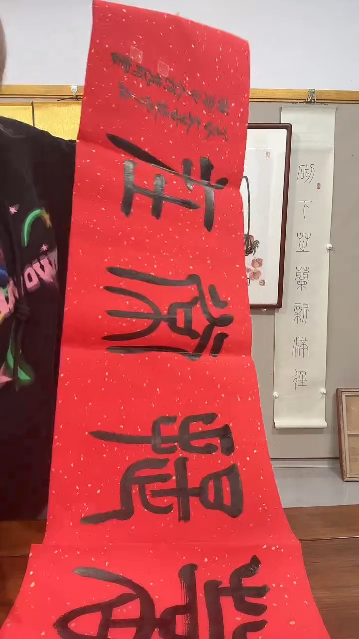 书法赵老师书法作品一件