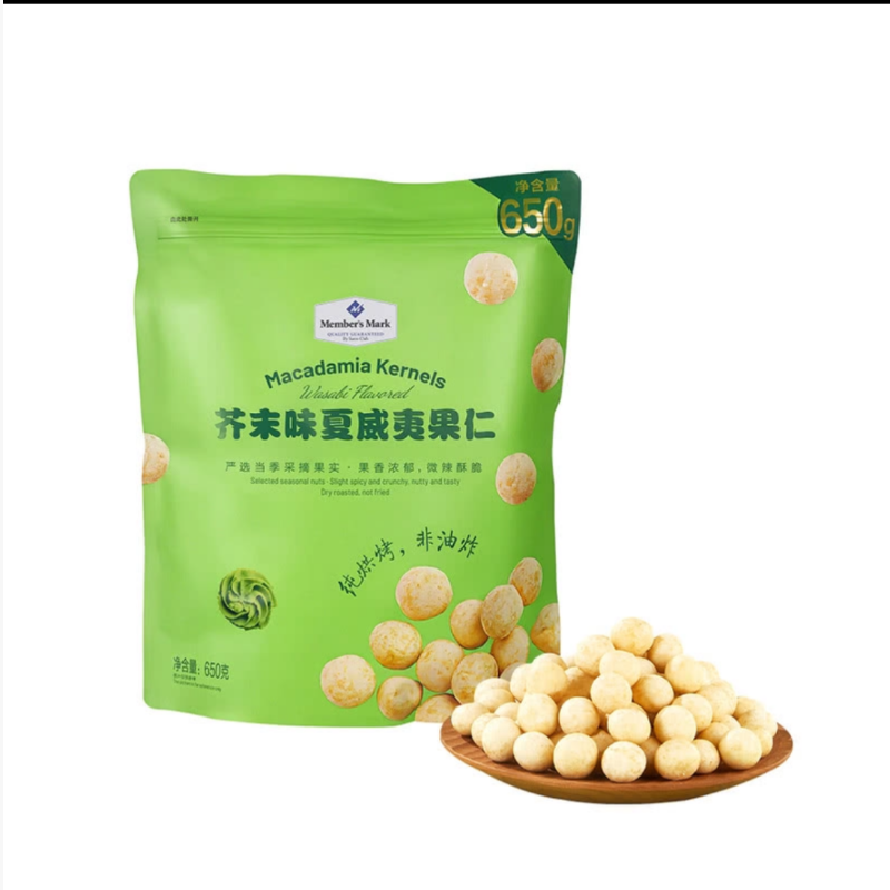 MM芥末味夏威夷果仁零食650g