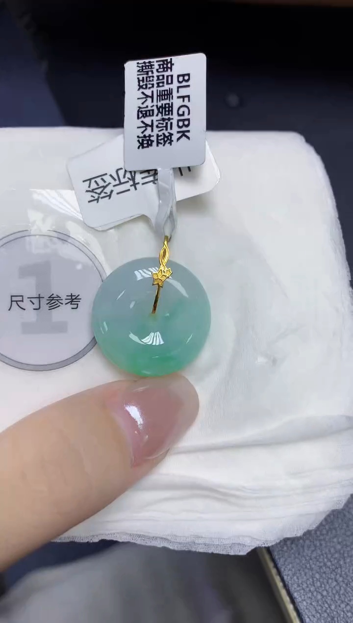 颈饰18K金镶嵌翡翠天然缅甸翡翠A货百元以上9元证书费自理