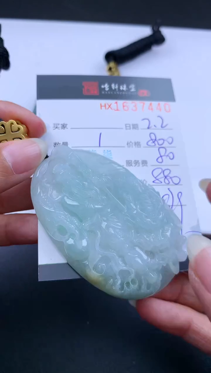 【闪购商品】翡翠挂件未镶嵌哈轩 挂件1·