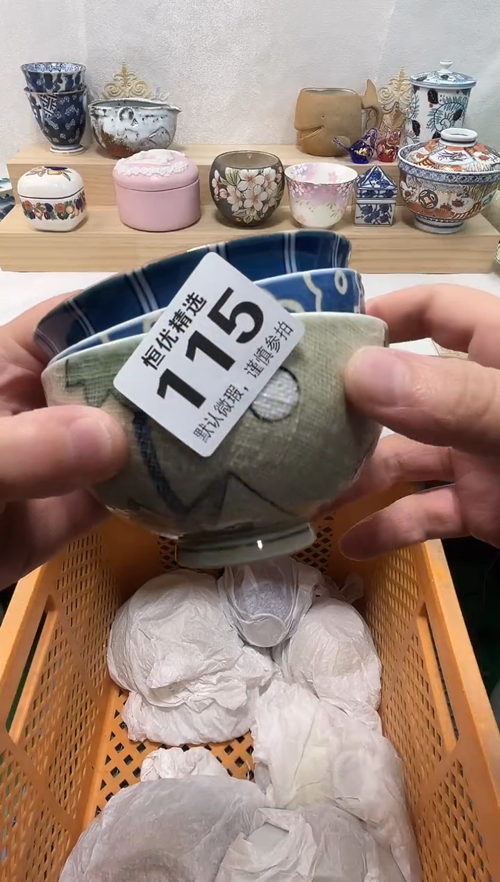 も*陶瓷陶瓷陶瓷陶瓷陶瓷