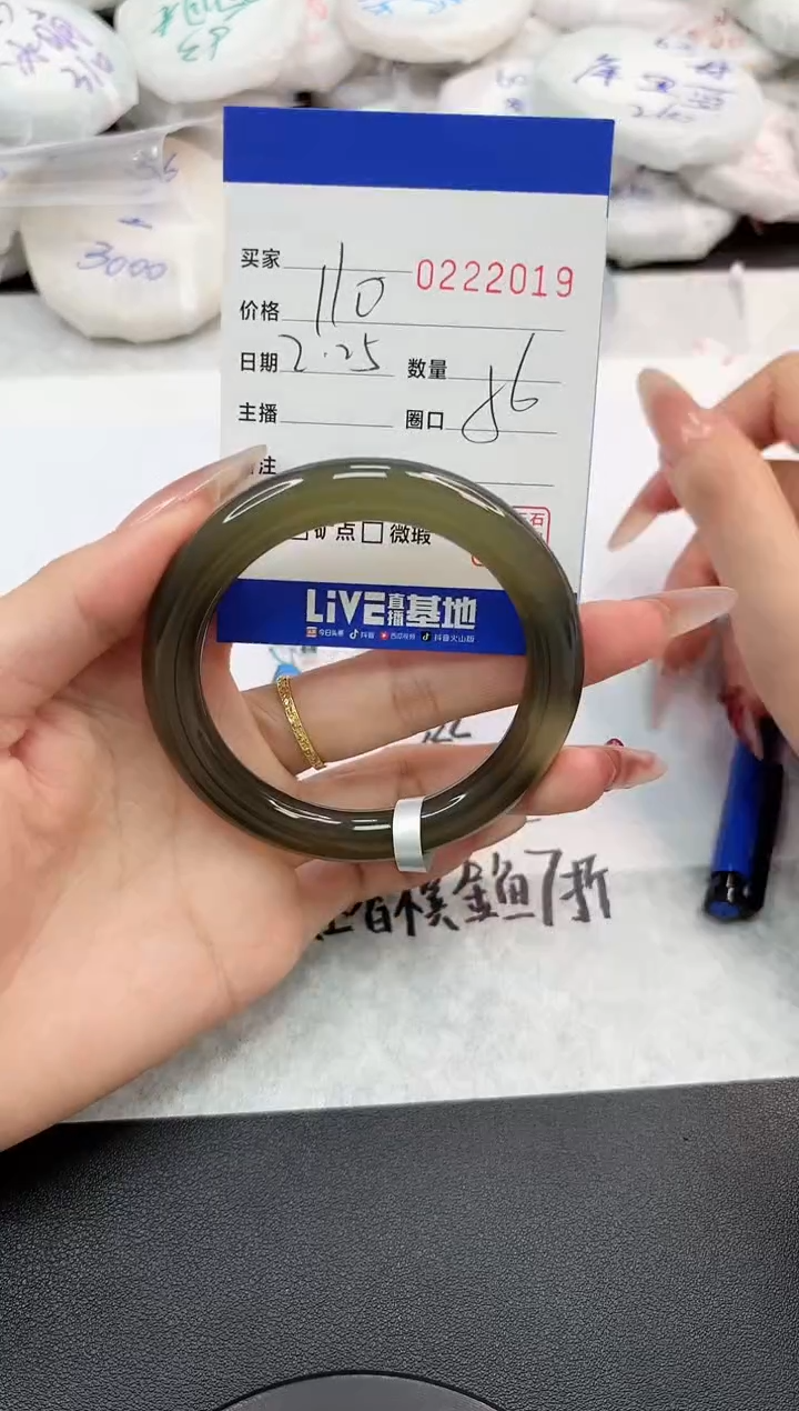 【闪购商品】玛瑙/玉髓手镯未镶嵌2019