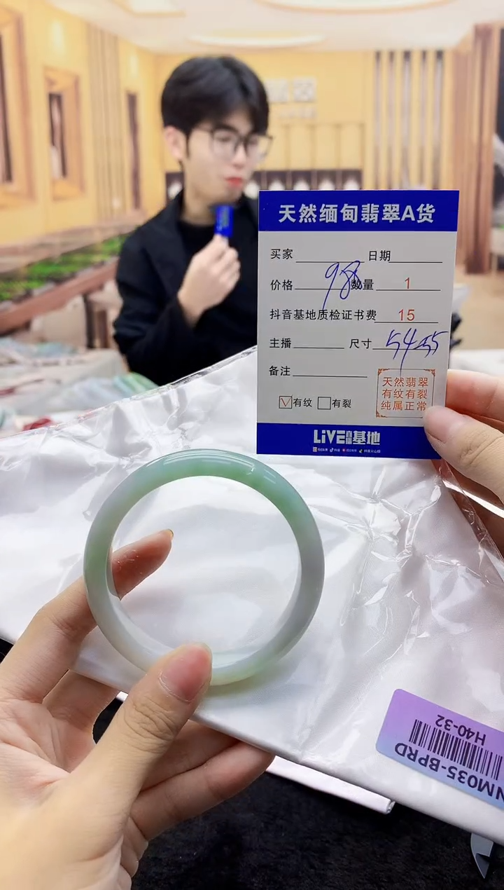 【闪购商品】翡翠手镯未镶嵌   H40-32