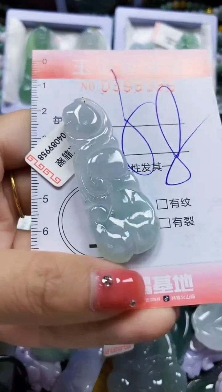 颈饰未镶嵌翡翠闪购0399399