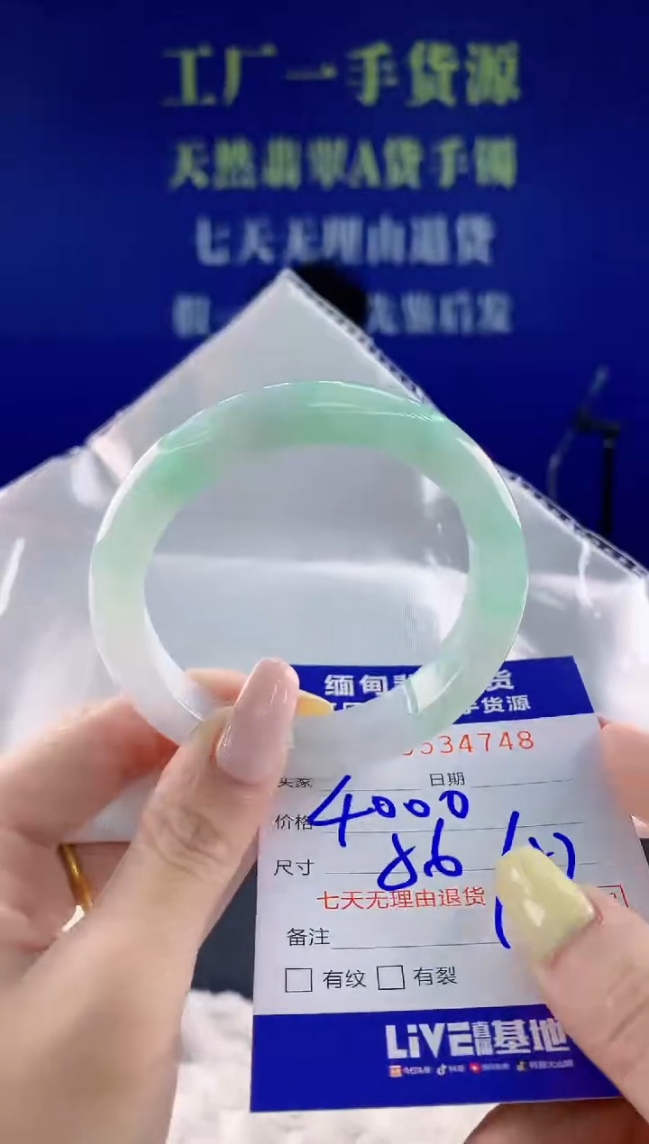 翡翠手镯未镶嵌48天然翡翠A货