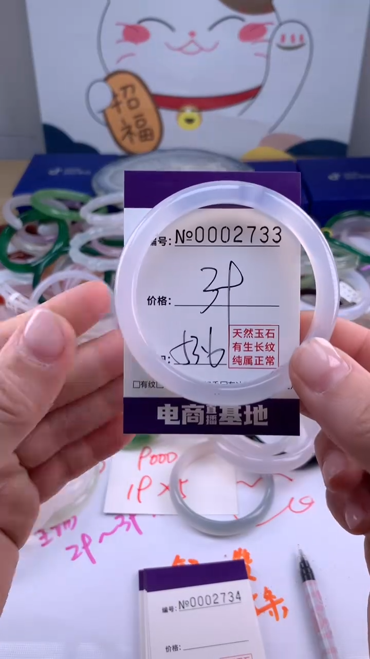 【闪购商品】玛瑙/玉髓手镯未镶嵌2733