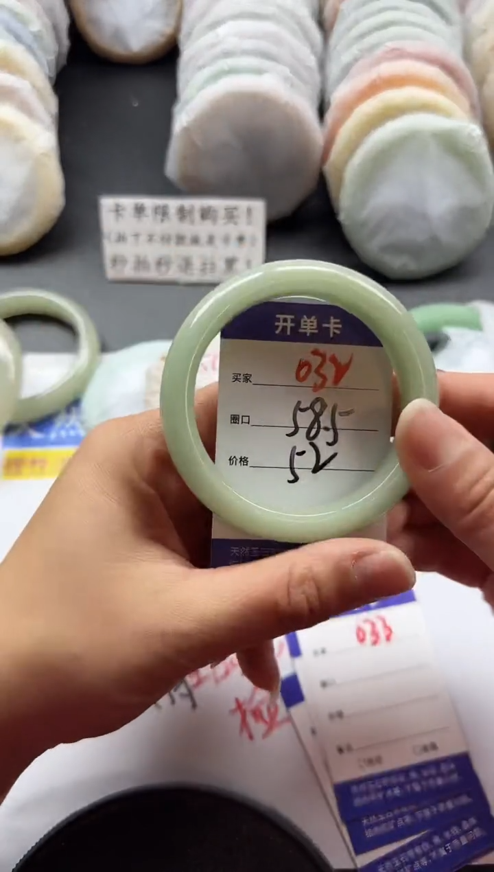 未镶嵌手镯石英质玉032