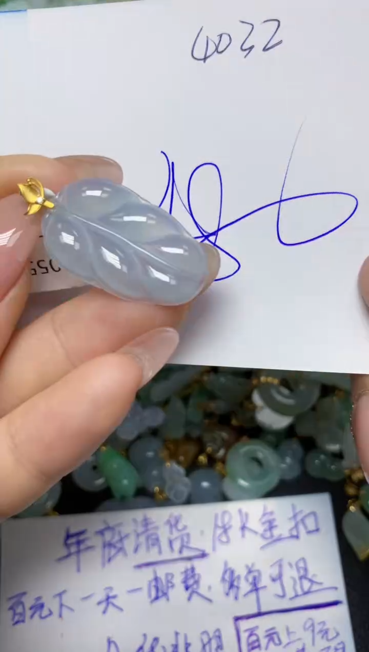 【闪购商品】翡翠挂件18K金镶嵌 天然翡翠A货