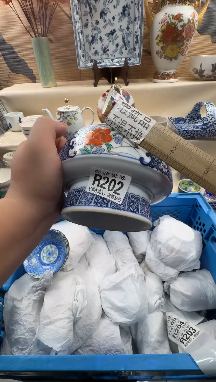 瓷片微****3          P202