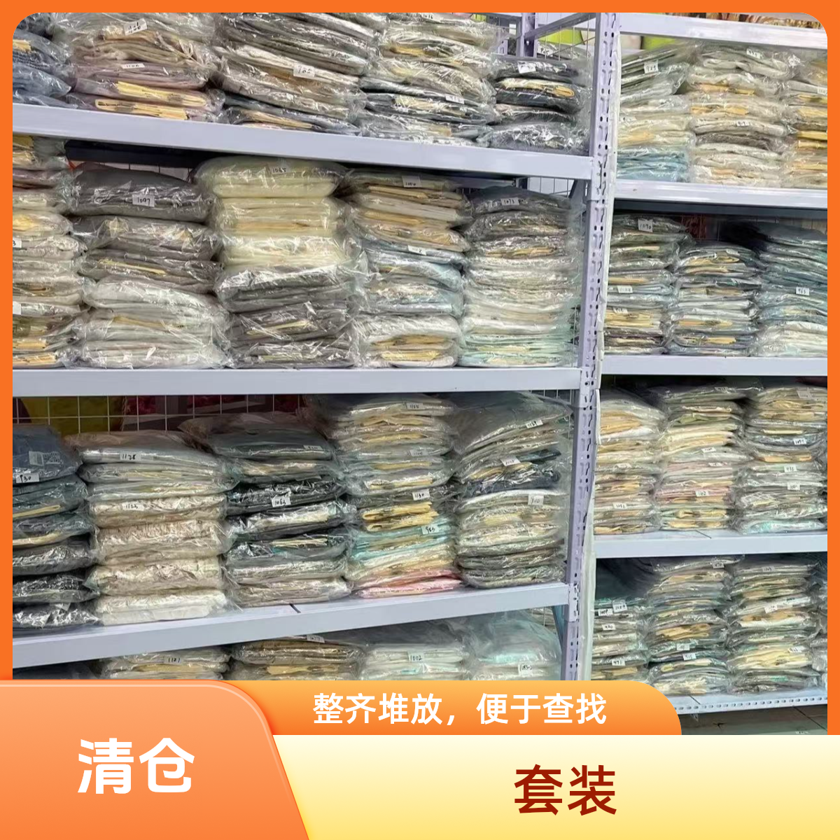 【清仓】儿童套装秋季时尚洋气百搭 直播宠粉专属女童运动休闲夏季