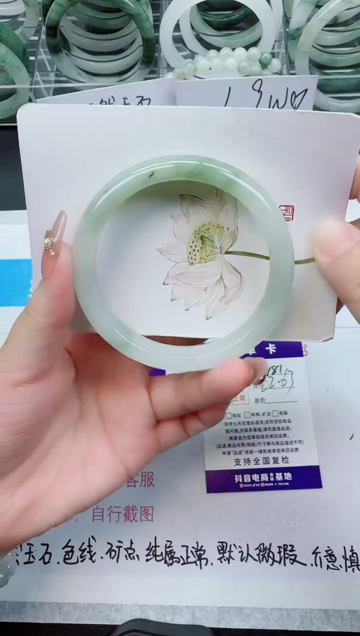 【闪购商品】石英质玉手镯未镶嵌181号/62-63圈