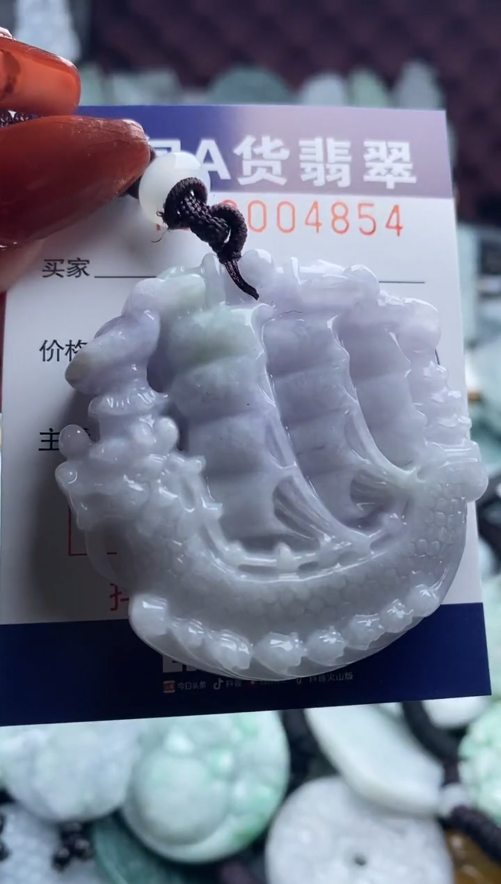 【闪购商品】翡翠吊坠(不含链)未镶嵌1