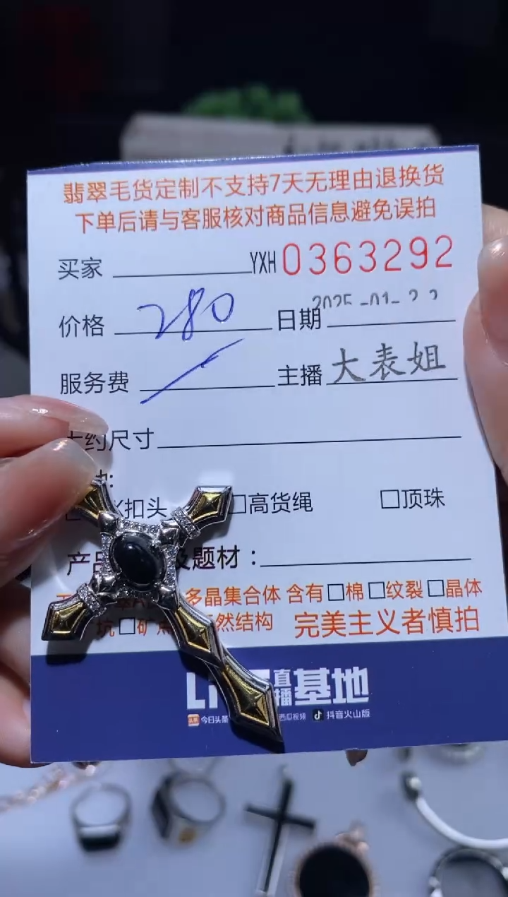 【闪购商品】翡翠颈饰银S925镶嵌翡翠363292