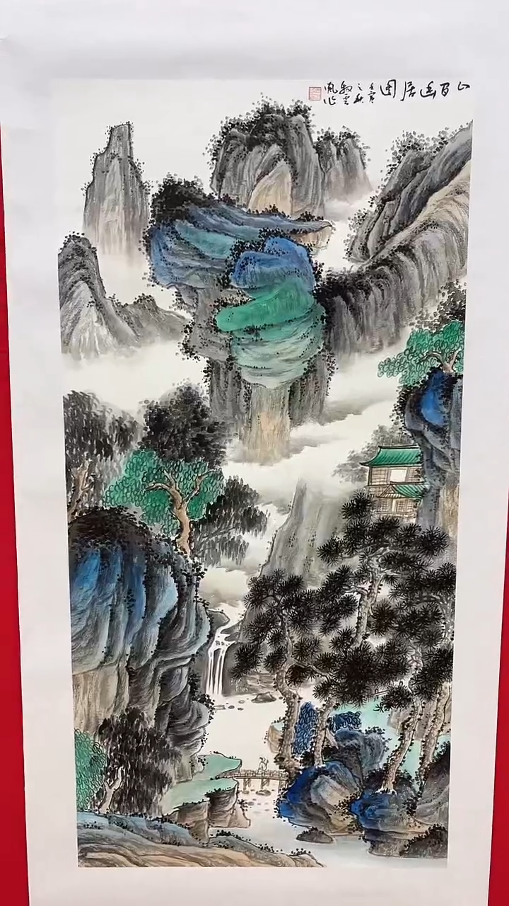 【闪购商品】国画娄渊波老师绘画11