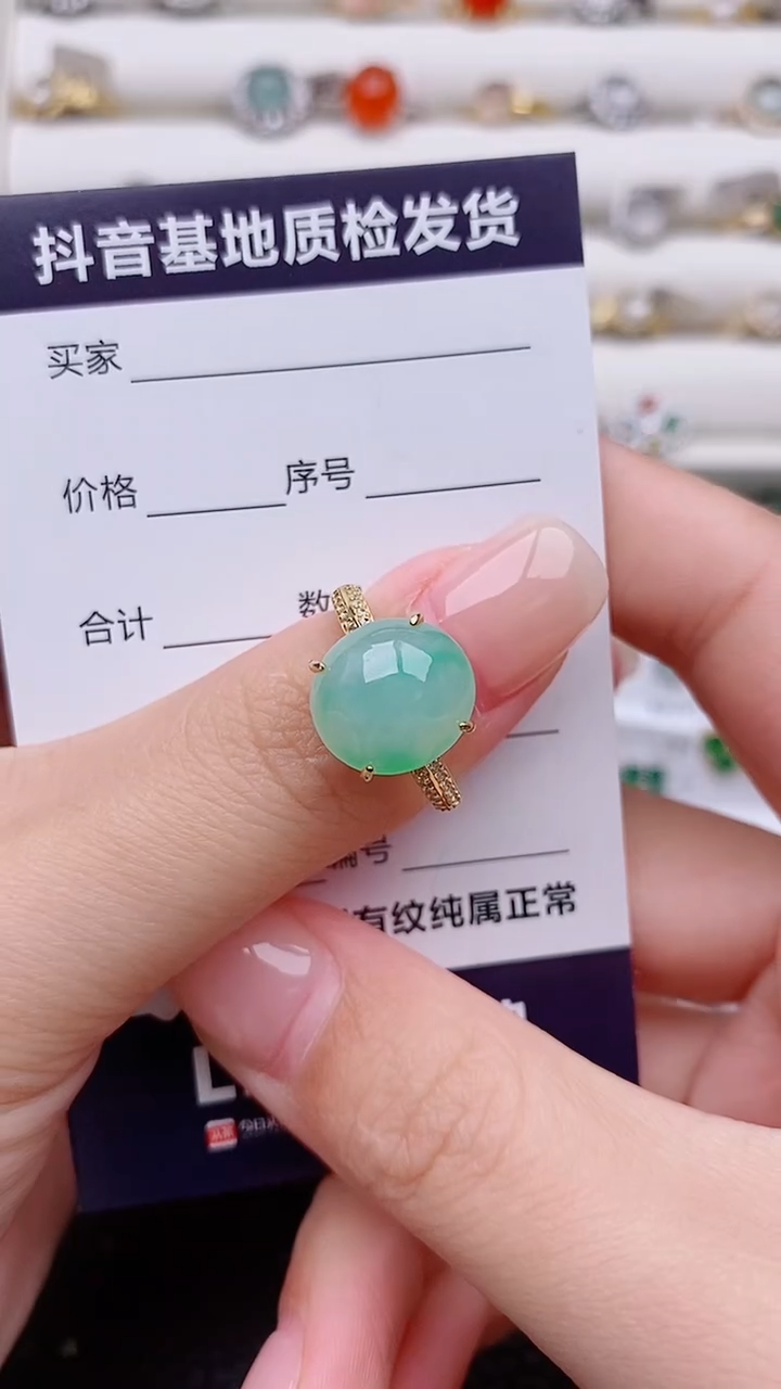 银S925镶嵌戒指翡翠炬*正品 纯天然翡翠