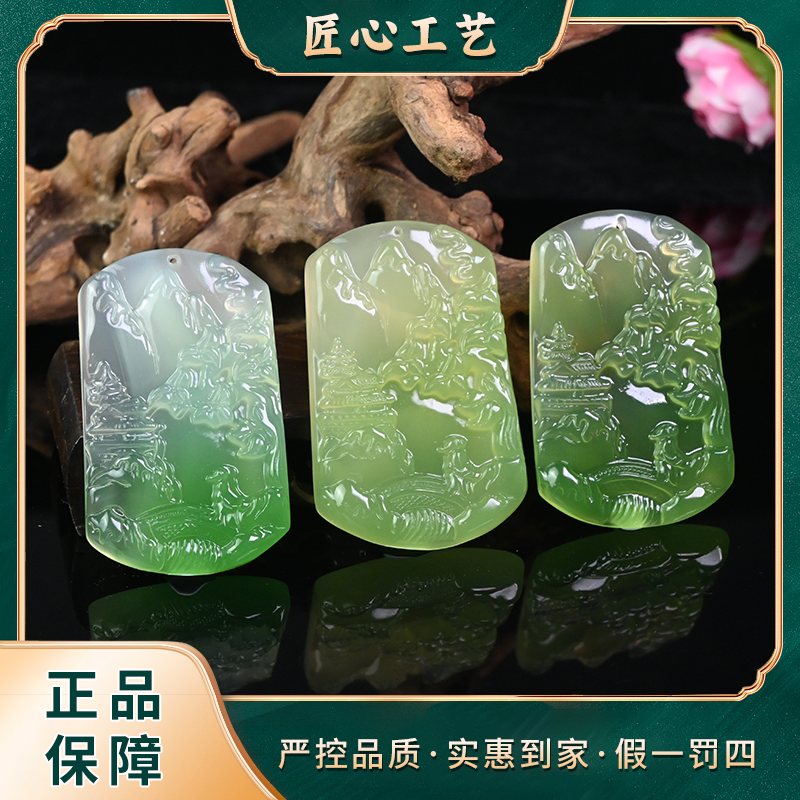 【锦绣珠宝】ML2616-精美玛瑙山水牌吊坠-多样性只发一件