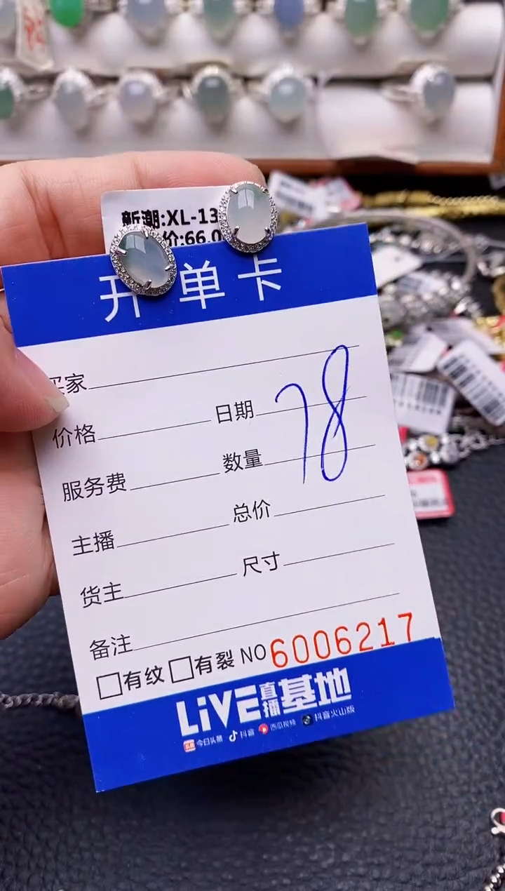 【闪购商品】翡翠戒指银S925镶嵌6217