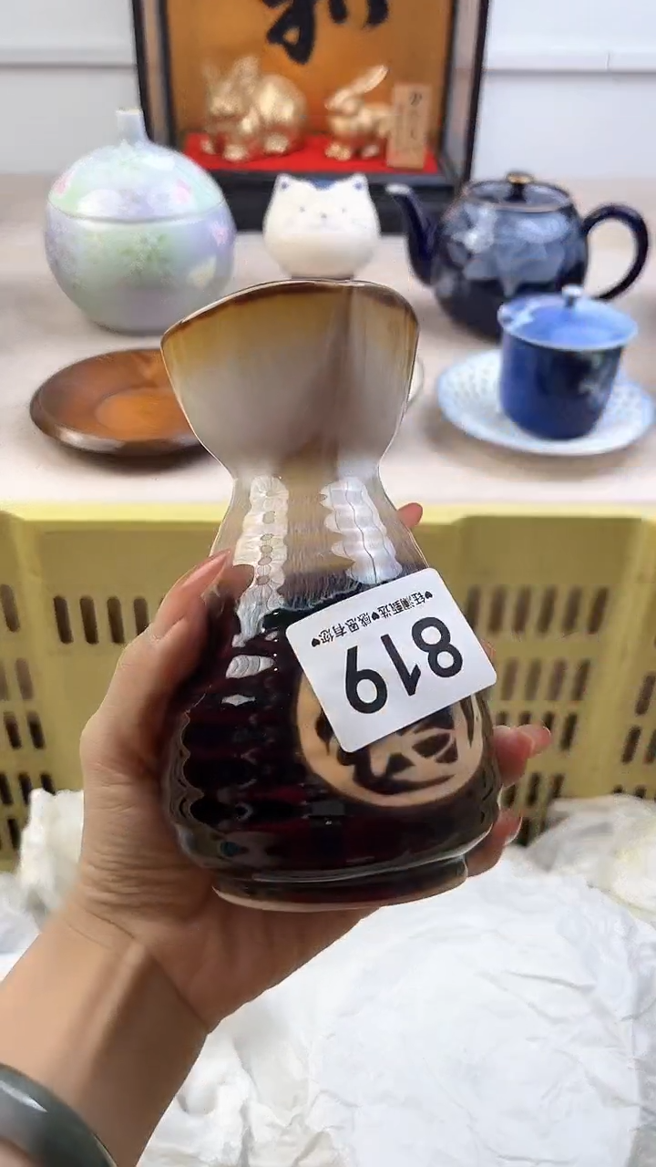 【闪购商品】瓷片819，，，，，，