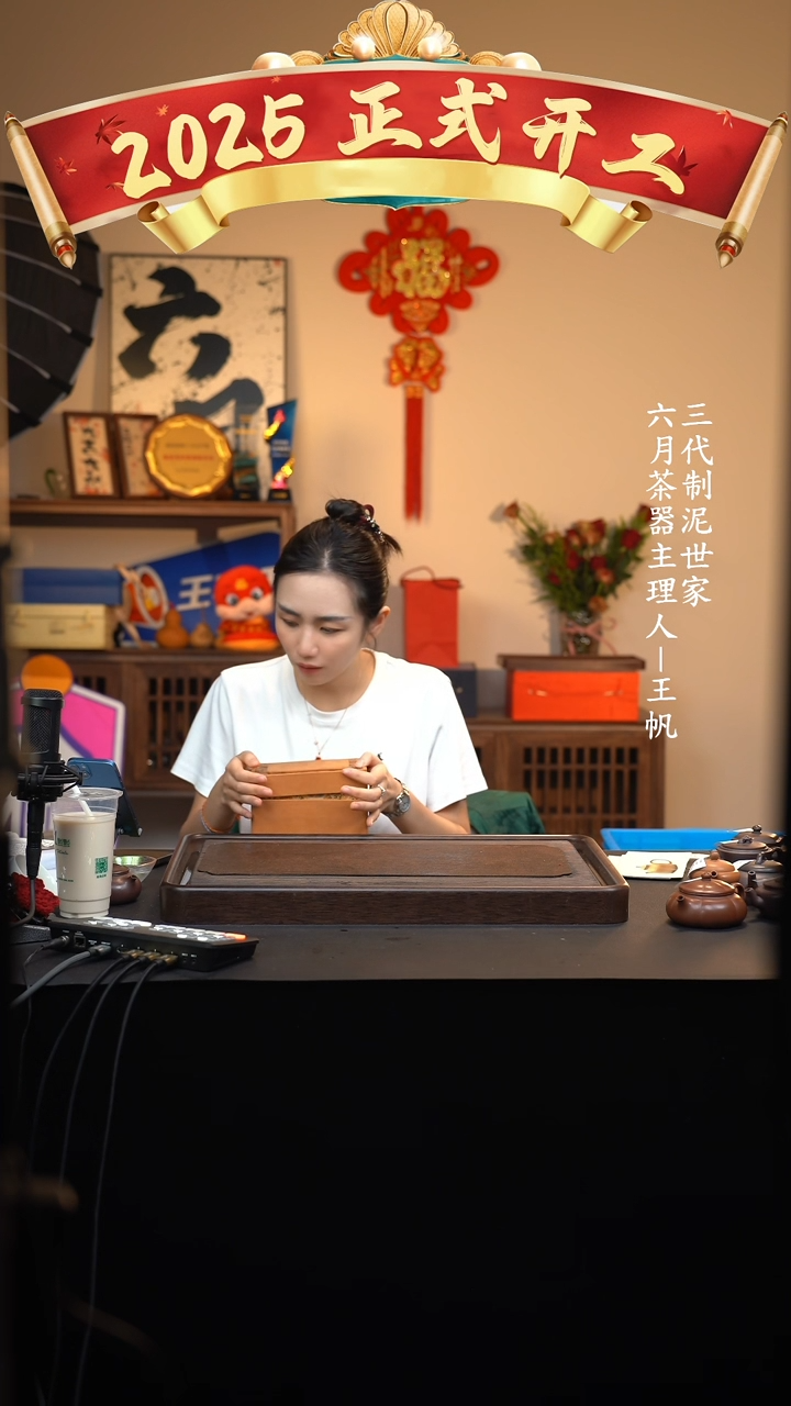 【闪购商品】紫砂茶壶六月茶器甄选紫砂