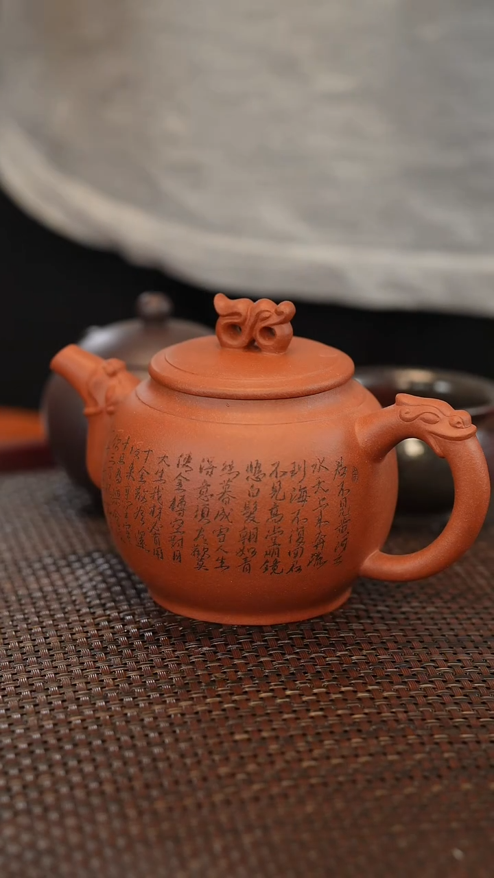 茶壶紫砂【将进酒】红清水 雕刻 