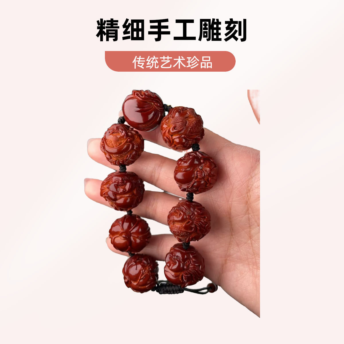 精品橄榄核手串   荷叶财弥题材    尺寸24mm     顾永芳老师    