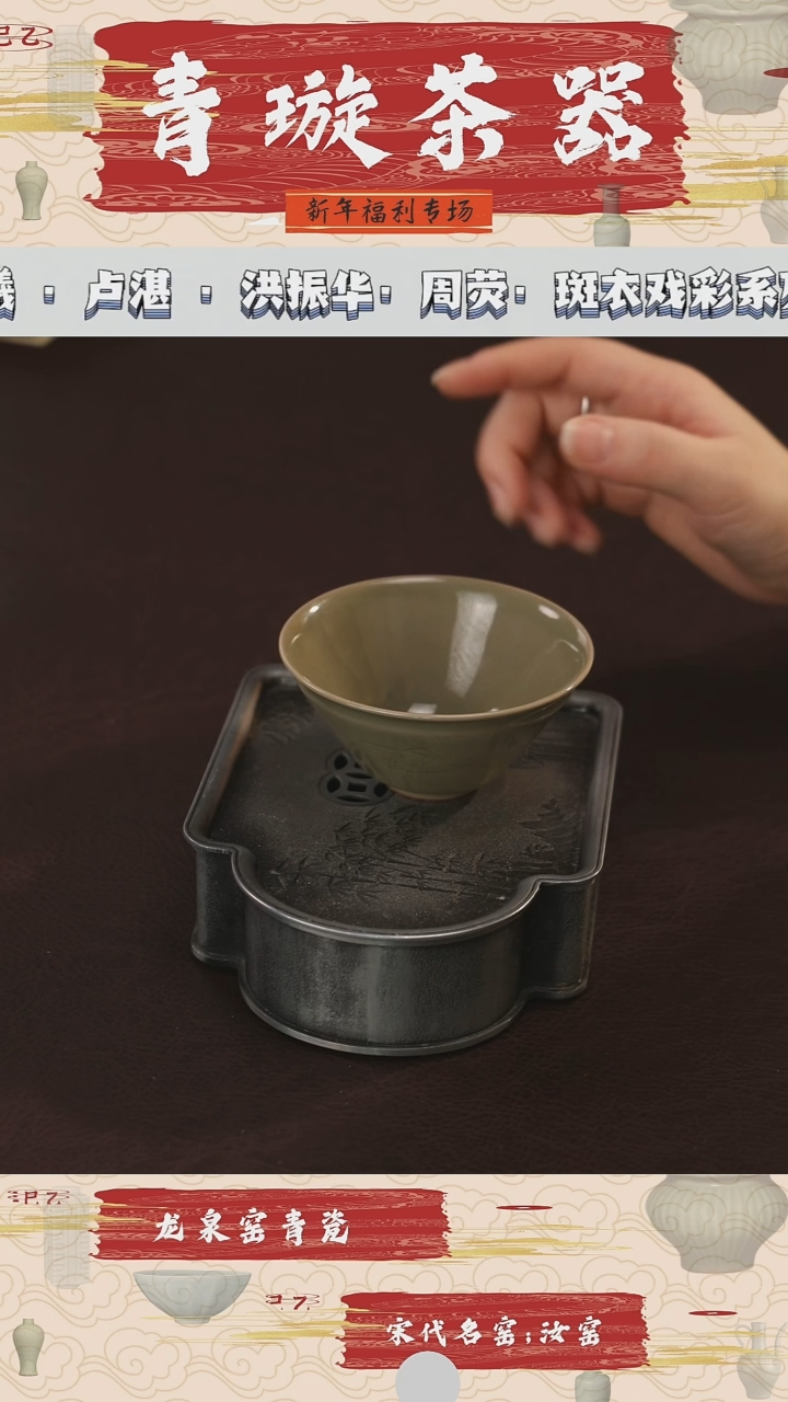 【闪购商品】杯青璇茶器###秘色瓷#盏杯