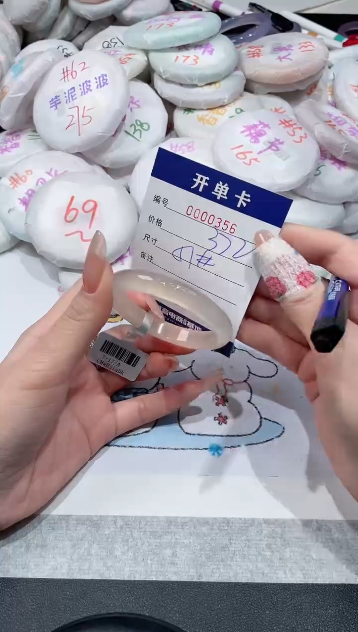 【闪购商品】玛瑙/玉髓手镯未镶嵌-356