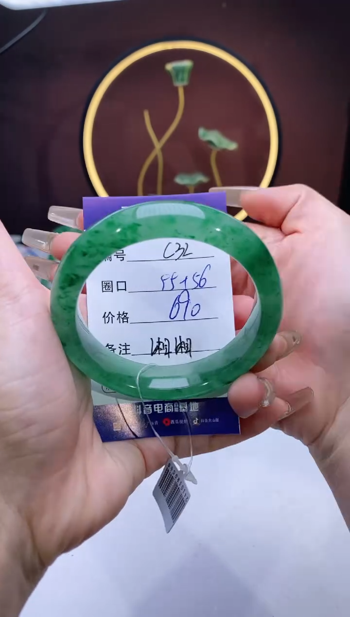 【闪购商品】石英质玉手镯未镶嵌【苍澜珠宝】-序号32
