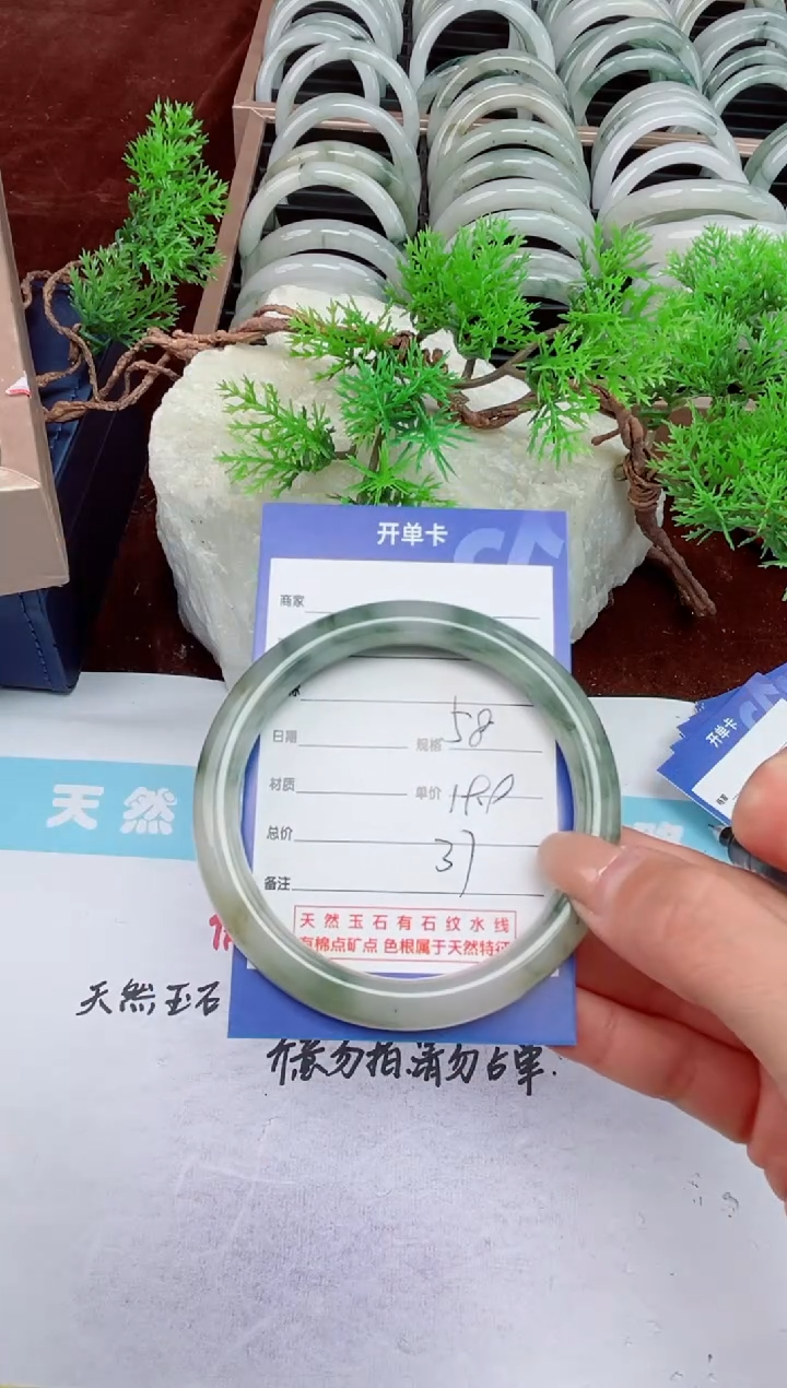 【闪购商品】石英质玉手镯未镶嵌37