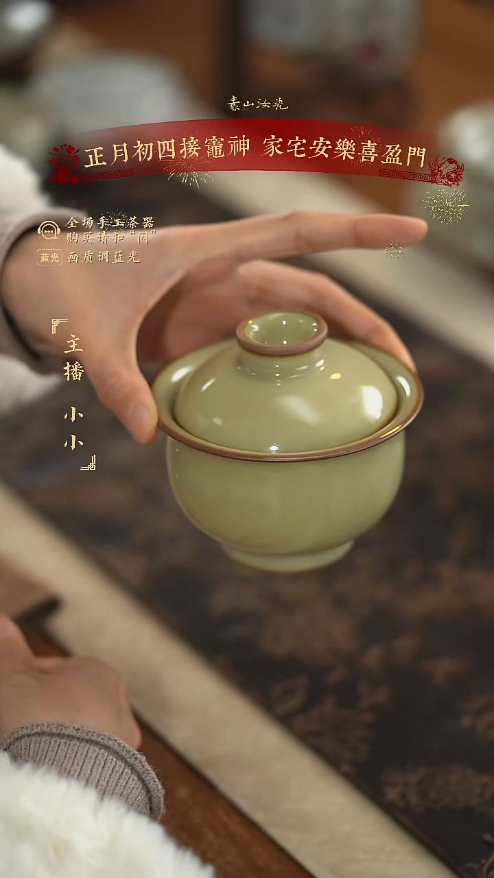 【闪购商品】杯柴窑珍品米黄炉式两才盖碗