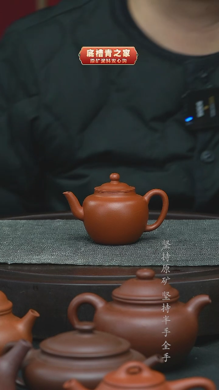 茶壶紫砂半手工朱泥宫灯100cc