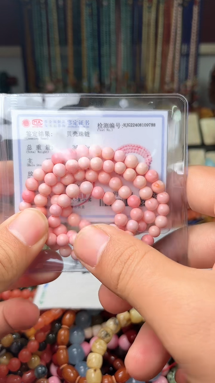 【闪购商品】贝壳（贝母）.未镶嵌卡(多样性发货只发一件)0003432