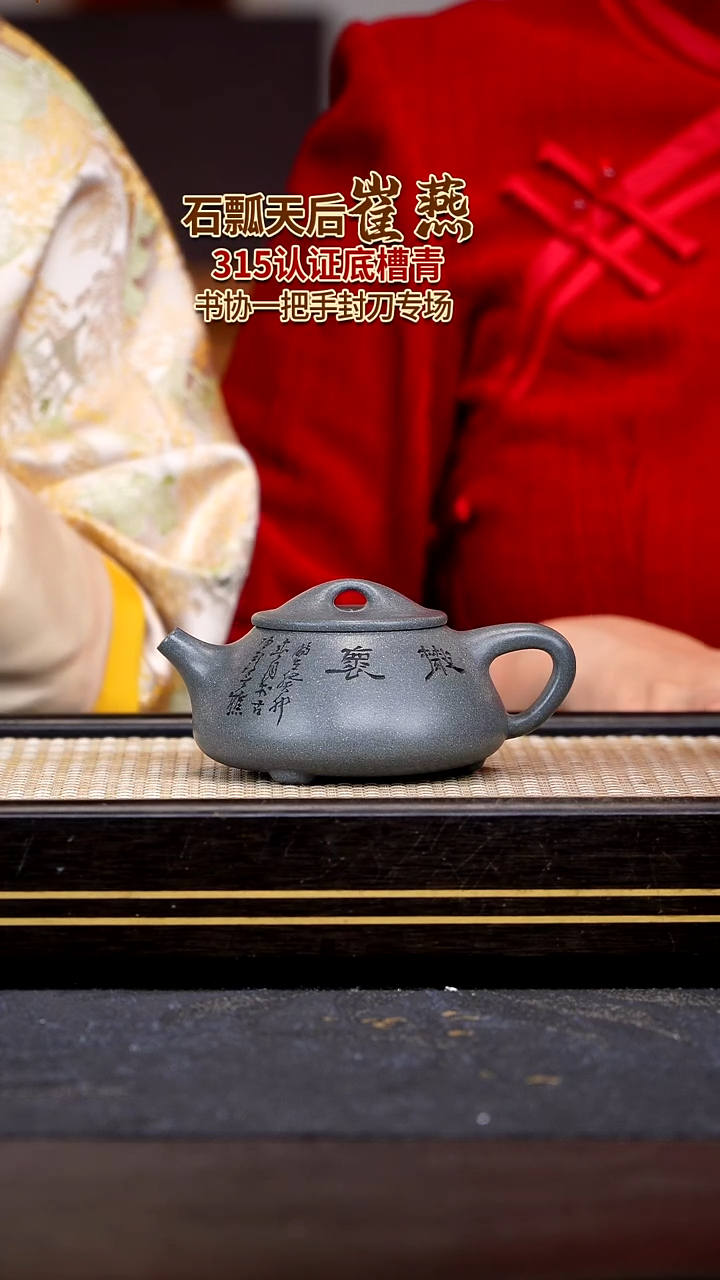 茶壶紫砂宜兴紫砂壶