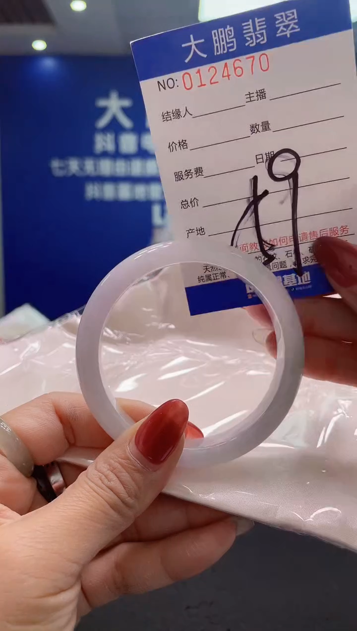 翡翠未镶嵌手镯AAAAAAAAAAAAAA