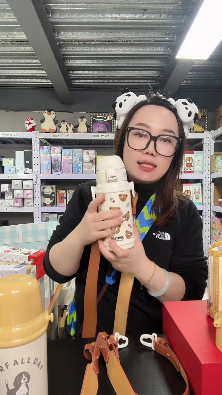 不锈钢C713 满印熊600ml+杯套