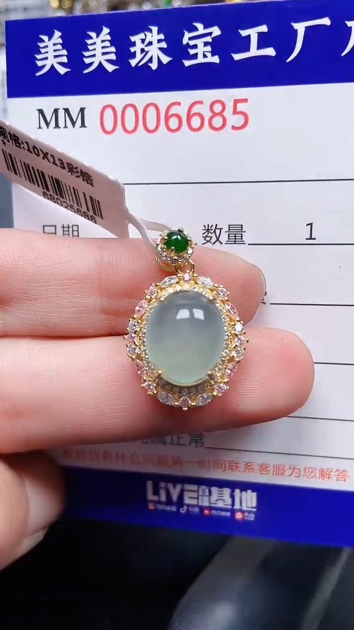 颈饰银S925镶嵌翡翠6685