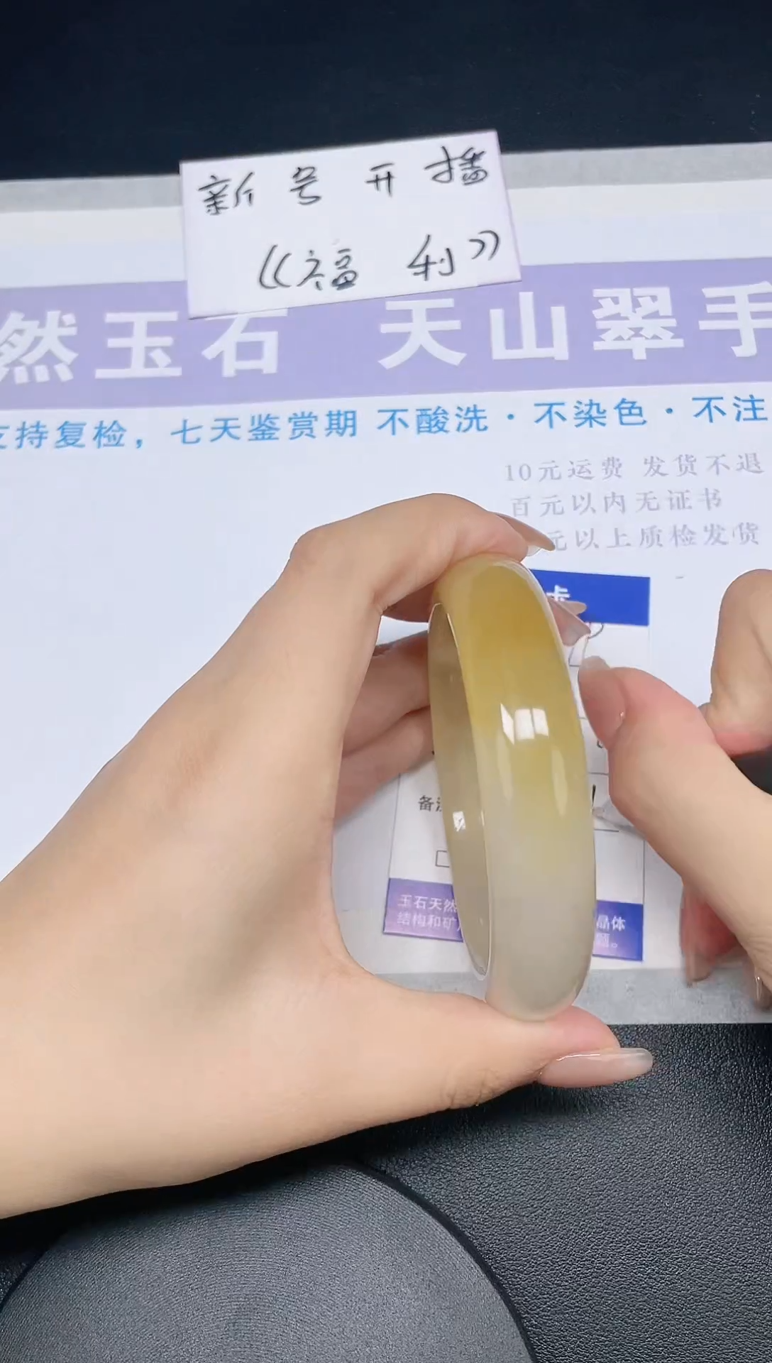 未镶嵌手镯石英质玉多样性发货-19-63/4