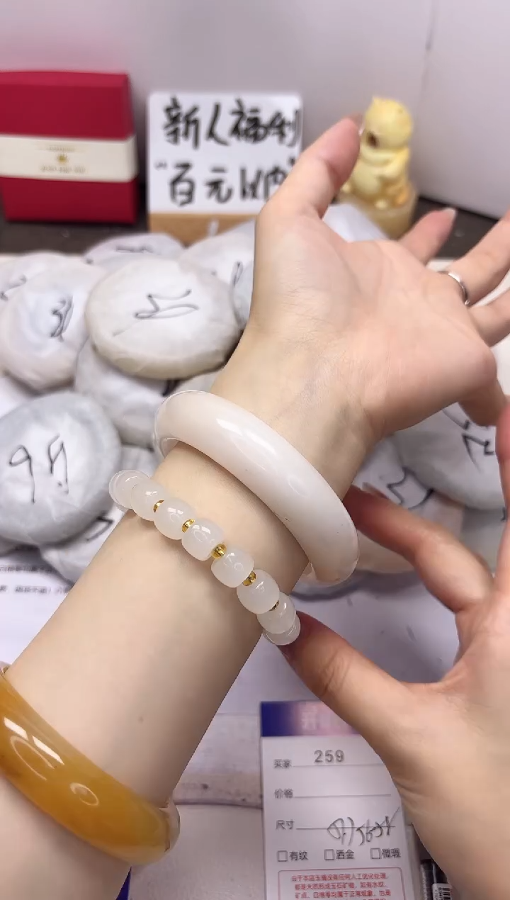 石英质玉手镯未镶嵌259-财气镯-圈口57