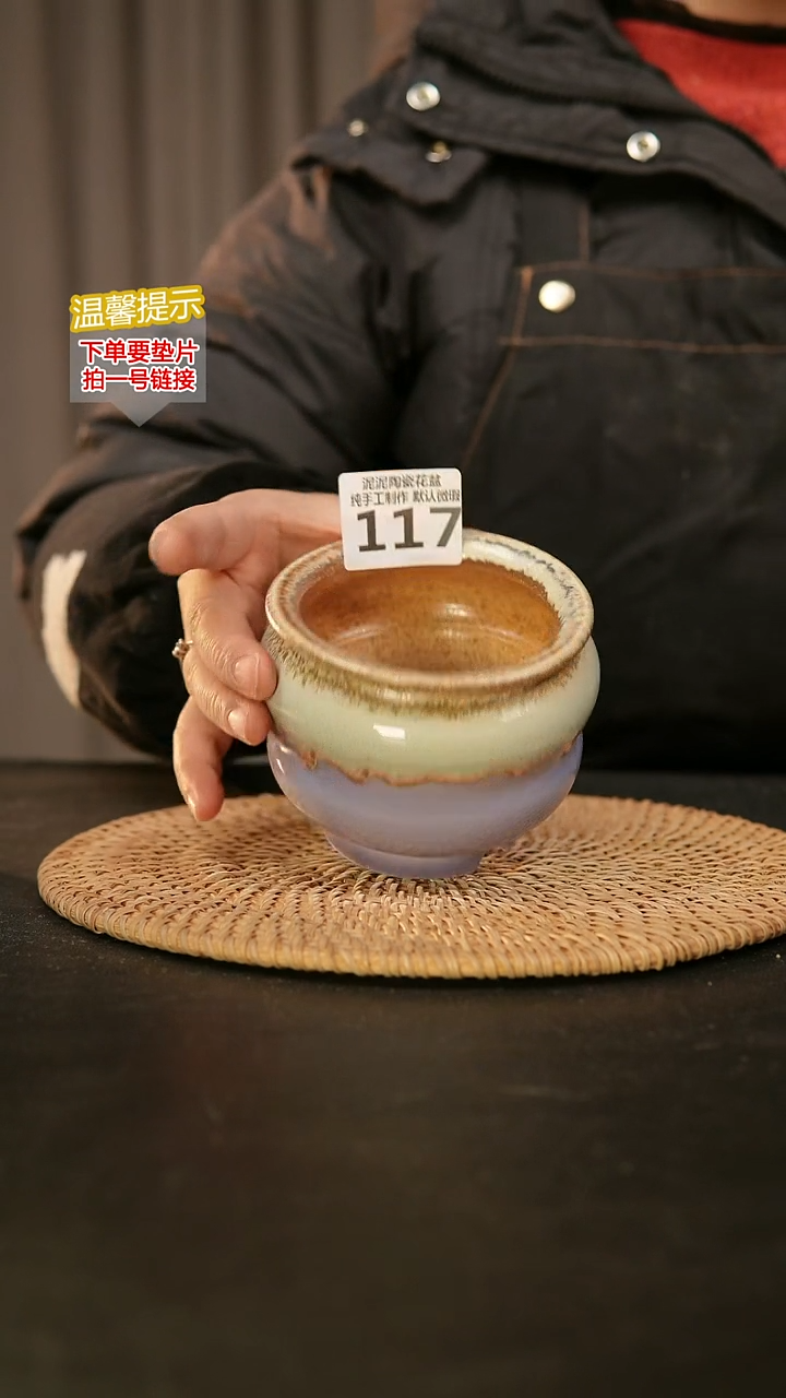 瓷片117内口径约7  外高约8