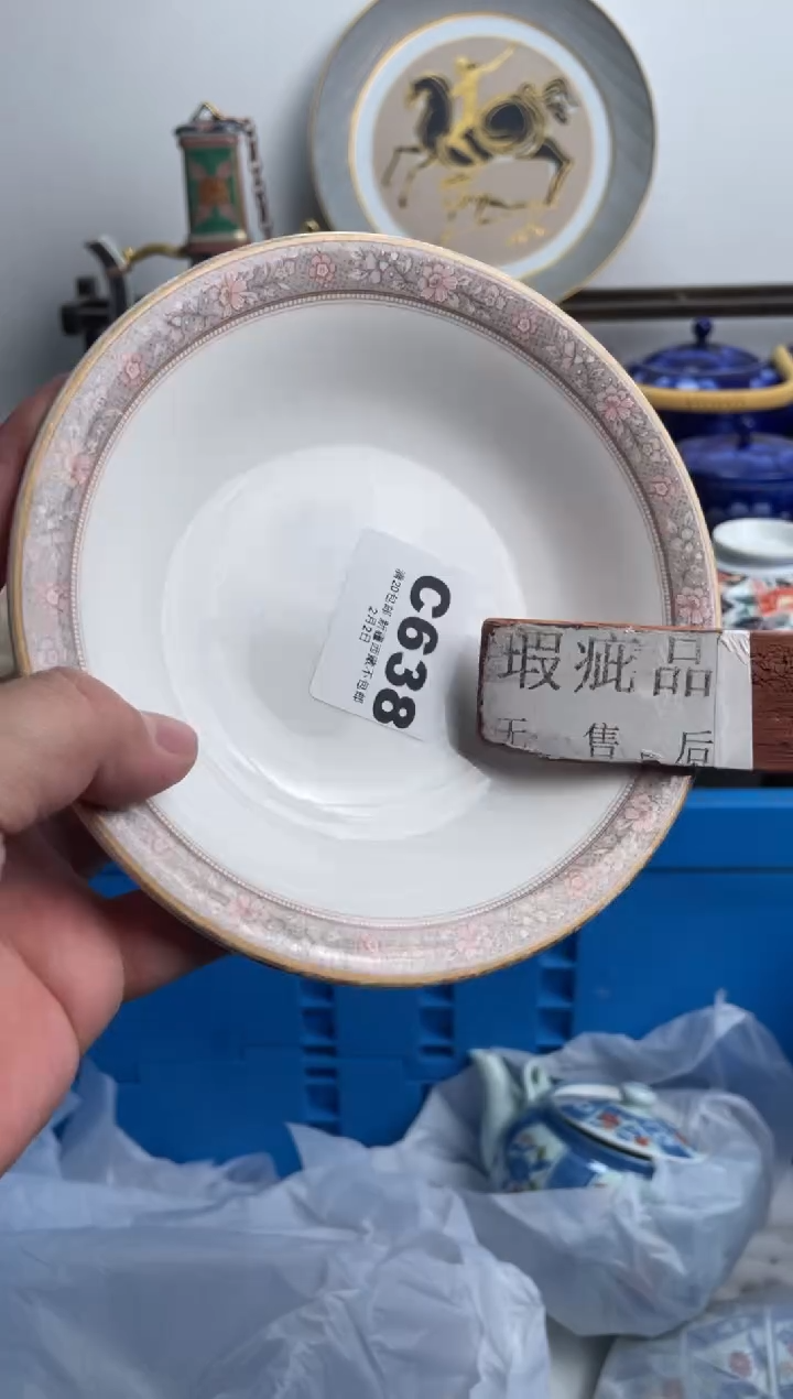 【闪购商品】瓷片638-C-2月2日满20包邮