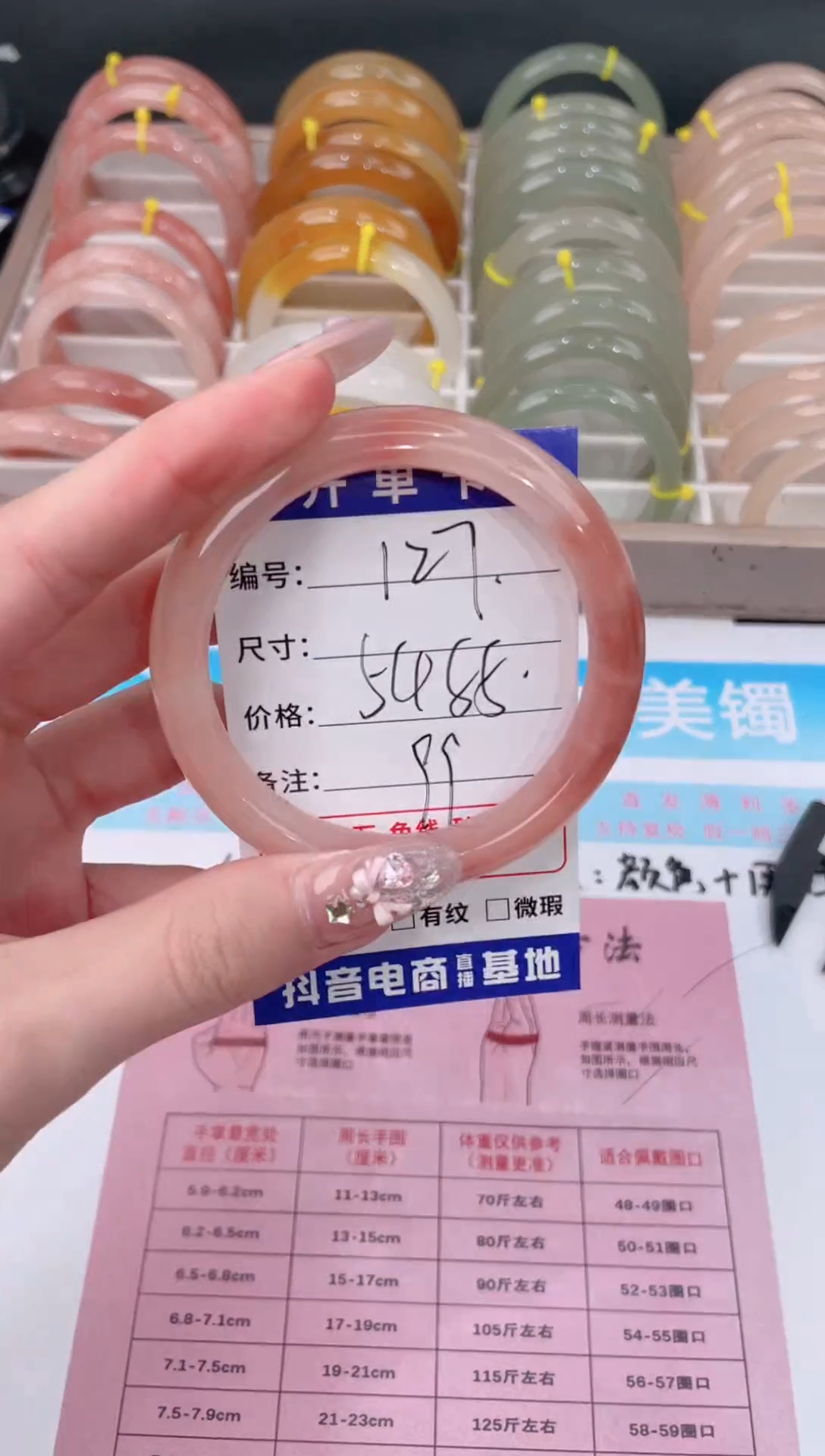 未镶嵌手镯石英质玉127